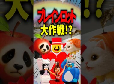 開発者サミー登場！？ 第1話　　　#ロブロックス #roblox #ラッキーワールド