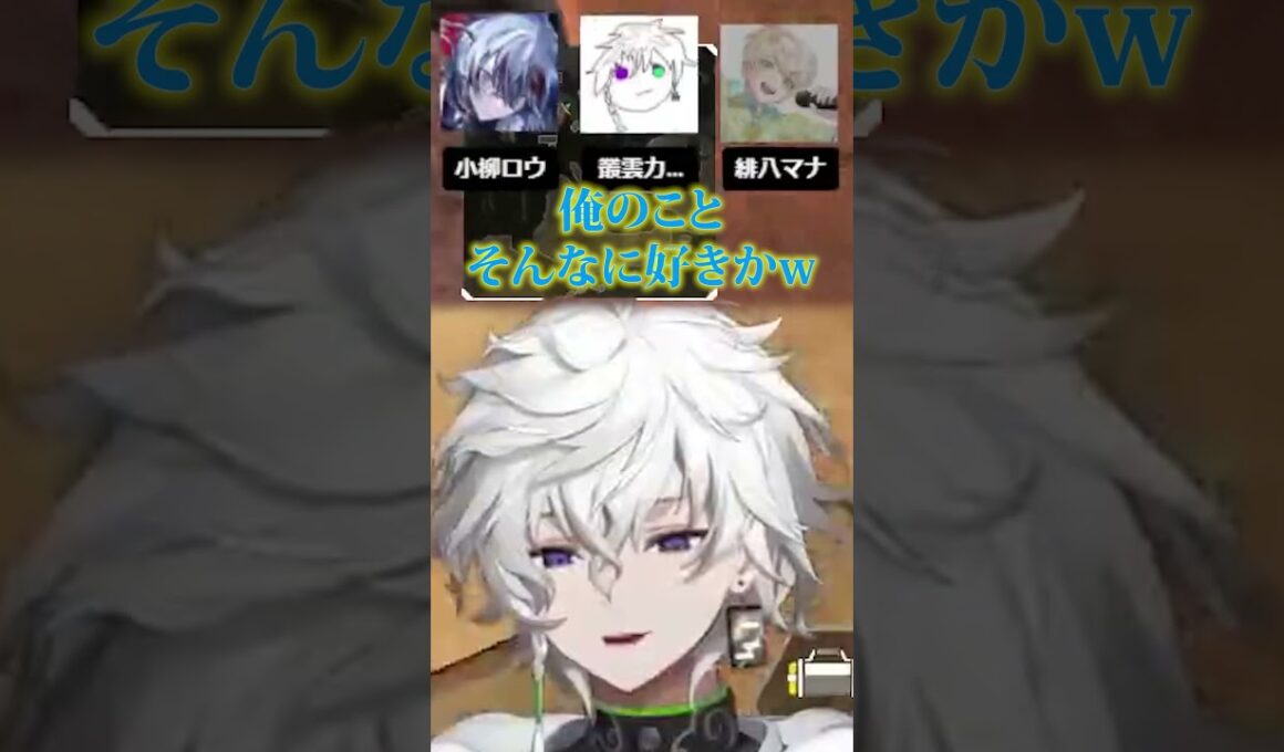 Dyticaの関係性 #shorts