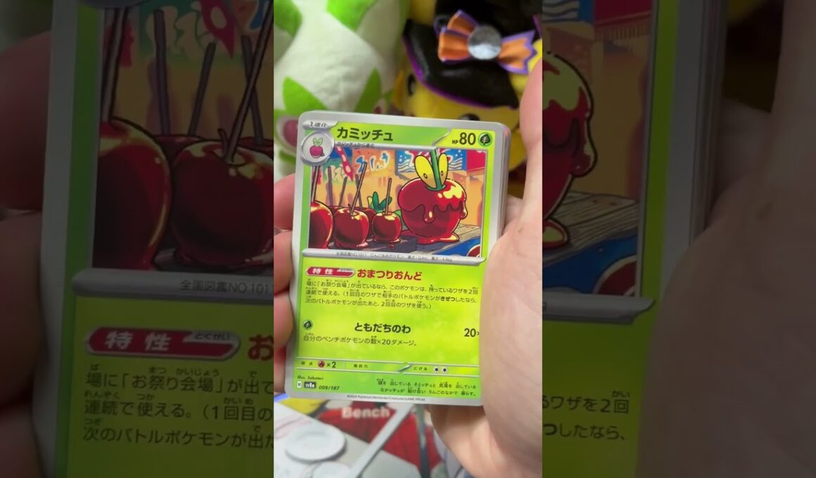 #ポケモンカード #テラスタルフェスex #ポケカ開封 #ブイズ #ブラッキー #ニンフィア #エーフィ #ポケカ #再販 #バラパック