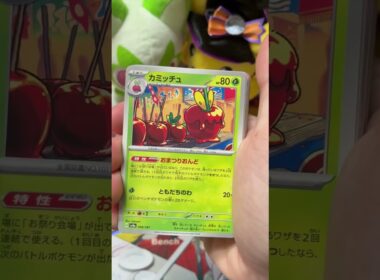 #ポケモンカード #テラスタルフェスex #ポケカ開封 #ブイズ #ブラッキー #ニンフィア #エーフィ #ポケカ #再販 #バラパック