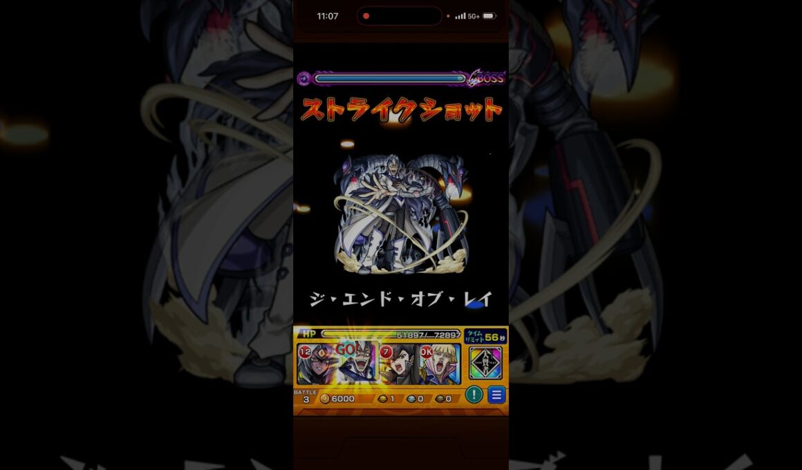 斎王＆アルカナフォースEX-THE LIGHT RULER SS ストライクショット 必殺技 遊戯王 コラボ モンスト
