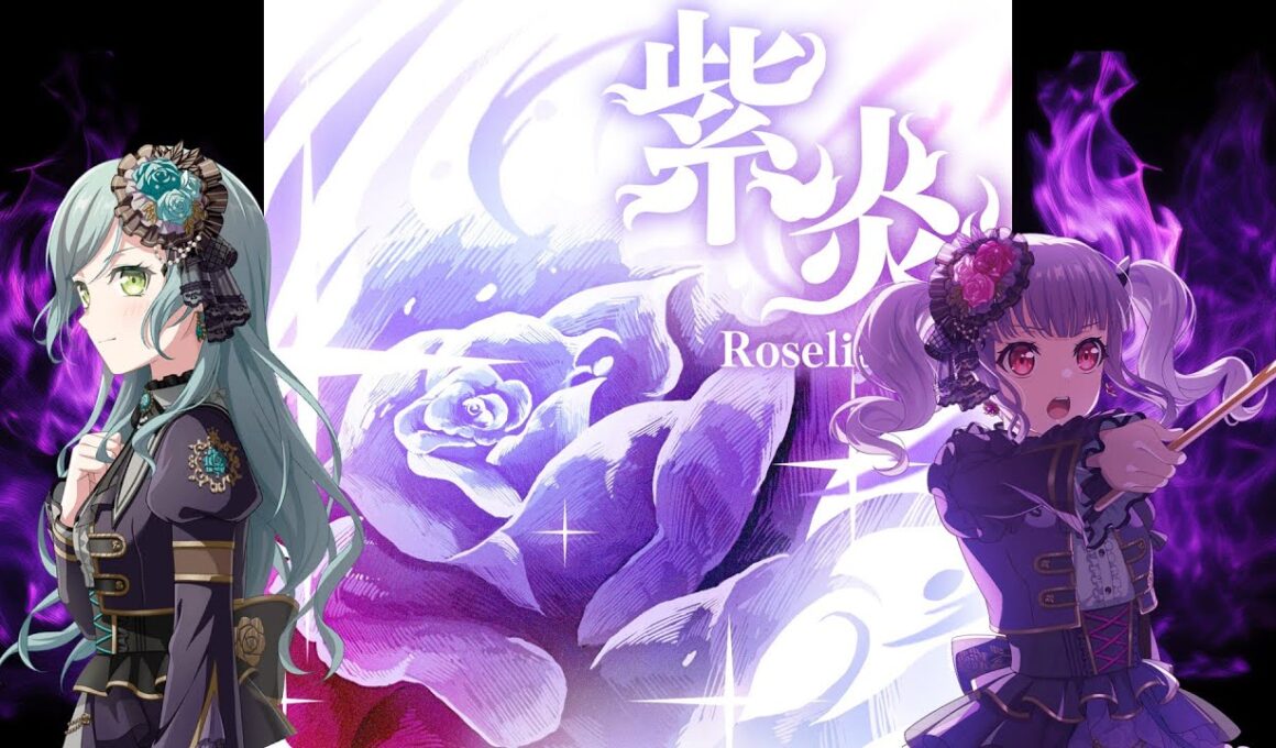 紫炎 / Roselia コール振付 ※歌詞付