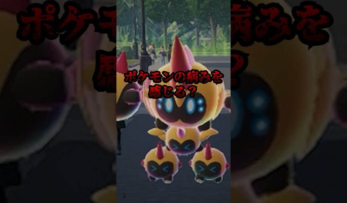 メガシンカしたタイレーツがヤバい！ #ポケモンレジェンズza