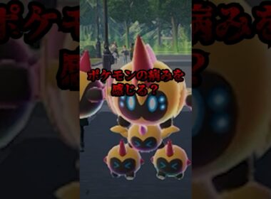 メガシンカしたタイレーツがヤバい！ #ポケモンレジェンズza