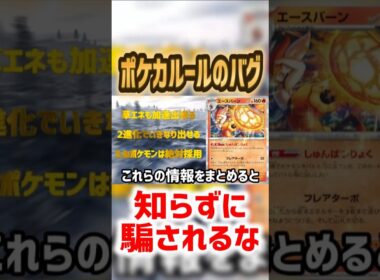 新しいエースバーンがルールを無視して何でも出来過ぎ暴れ過ぎｗｗ【メガブレイブ/メガシンフォニア】【ポケカデッキ･コンボ紹介】