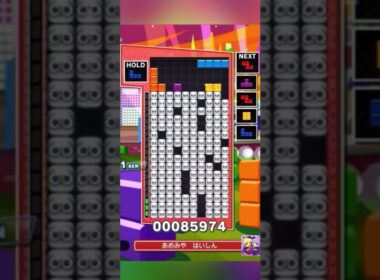 テトリス世界一の上部操作がマジで凄すぎ・・・ #shorts