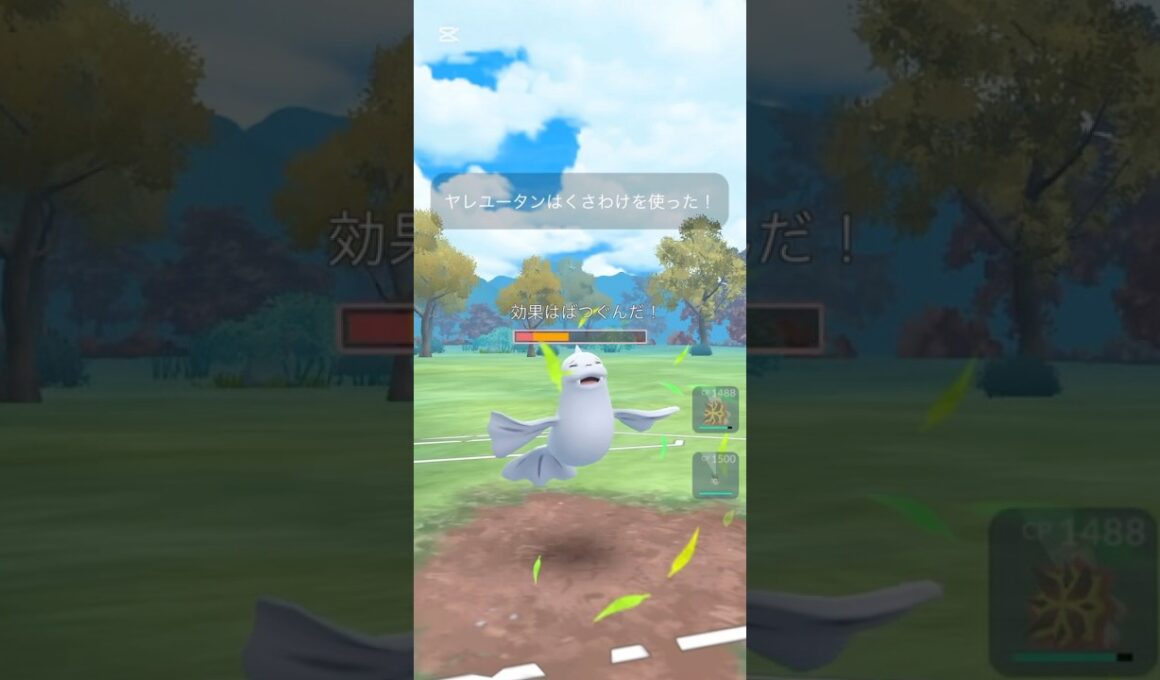 ジュゴン硬いなぁ…