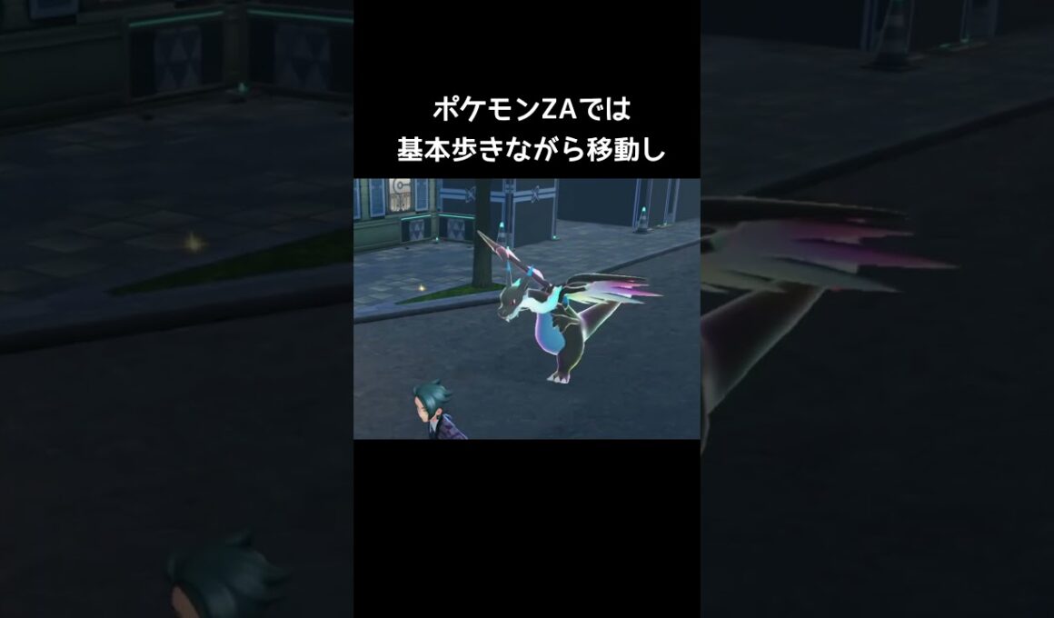 メガリザードンXの違い【スマブラのSP】【ポケモンZA】