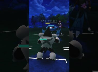 スーパーリーグしんぜんしあいWin ソウブレイズ&タチフサグマ&クレッフィ 韓日戦&日韓戦 ひこう&はがねタイプとりくする#pokemongo #gbl #슈퍼리그 #oricon #ポケモンgo