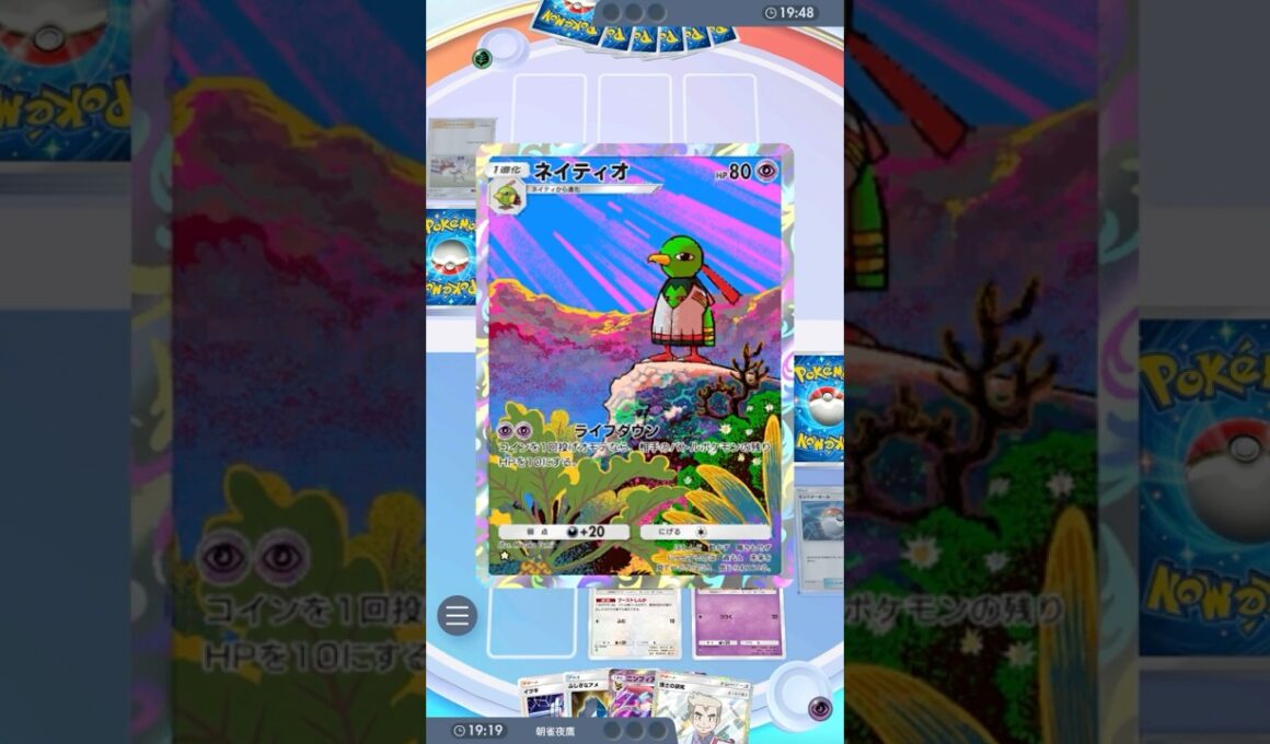 ドローぶんぶんネイティオニンフィア #ポケポケ#PTCGP#ネイティオ#ニンフィア#バクフーン