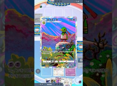 ドローぶんぶんネイティオニンフィア #ポケポケ#PTCGP#ネイティオ#ニンフィア#バクフーン