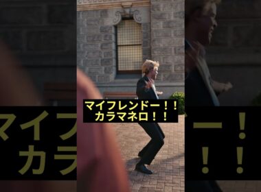 【公式】カラマネロ好きすぎて今これ