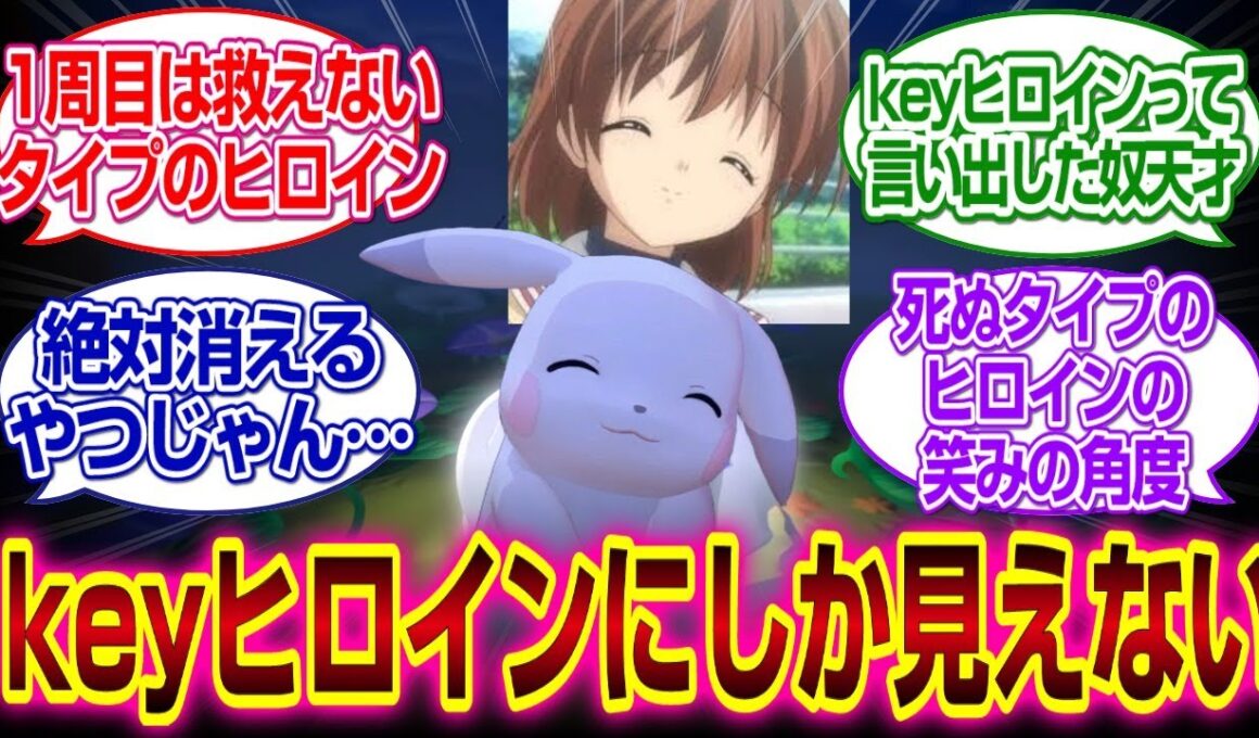 「ぽこあポケモン」うすチュウがKeyヒロインにしか見えなくなってきた#ぽこあポケモン　#反応集  #ポケモン
