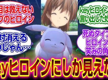 「ぽこあポケモン」うすチュウがKeyヒロインにしか見えなくなってきた#ぽこあポケモン　#反応集  #ポケモン