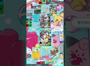 【ポケポケ】メガデンリュウexの性能が新しい最強相棒とかみあった瞬間がこちら