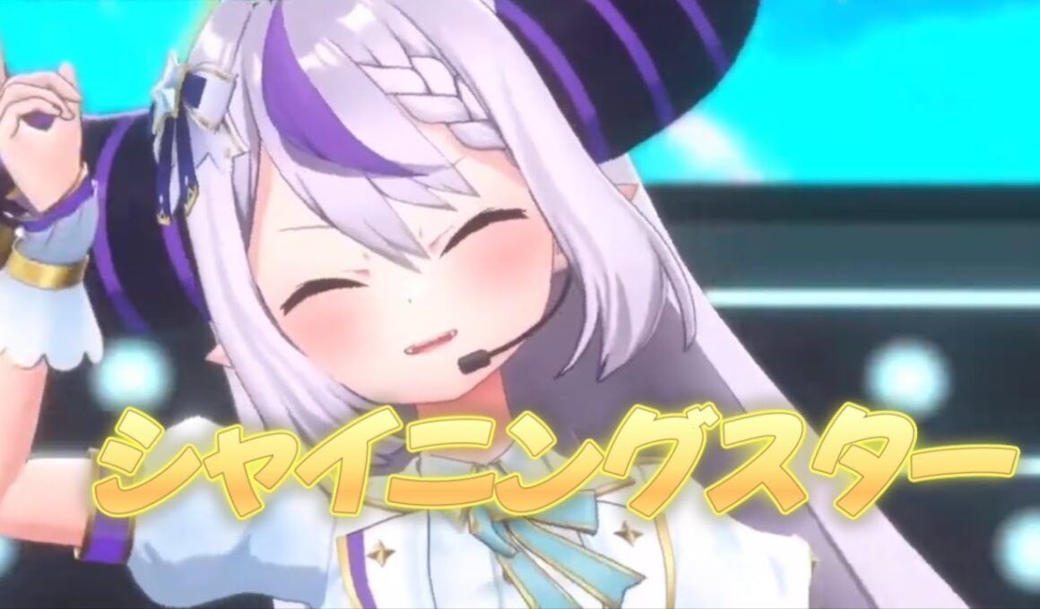 シャイニングスター - 魔王魂 森田交一 【ラプラスダークネス/切り抜き】