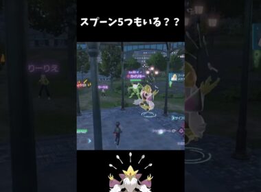【ポケモンZA】メガフーディン撃墜集