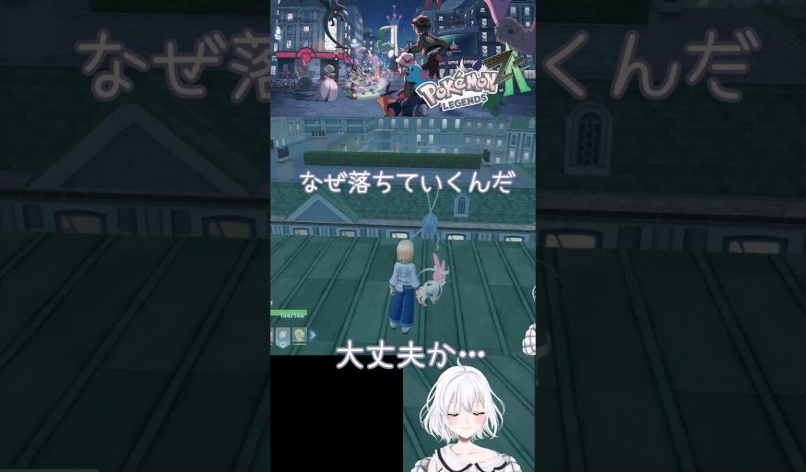 ごめんねニンフィア#ポケモン#ポケモンza #switch2