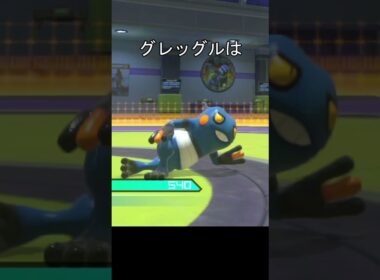 マスクドピカチュウの挑発　#ポケモン #ポッ拳 #ゲンガー #グレッグル #ピカチュウ