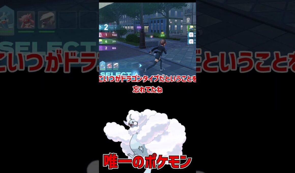 ドラゴンフェアリータイプの 最強メガチルタリス