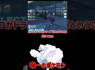 ドラゴンフェアリータイプの 最強メガチルタリス