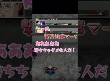 レディ・アン特佐の突撃に困る部下ニコルと実況者 #gundam  #gジェネ  #切り抜き  #クロスレイズ #shorts