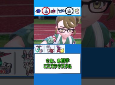 ニンフィア、結構強いね【ポケモンSV】【ゆっくり実況】