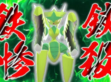 【ポケモンレジェンズZA】俊足で敵を惨殺する鉄の鋏を持つバーサーカー。メガハッサム、推参。【ゆっくり実況】