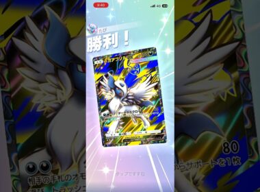 【手札もバトル場も破壊】メガアブソル×ウツロイドが強すぎた#shorts #ポケポケ #ポケモン