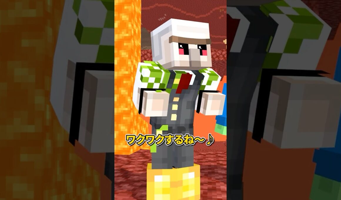 ピグリンアスレ #shorts #マイクラ