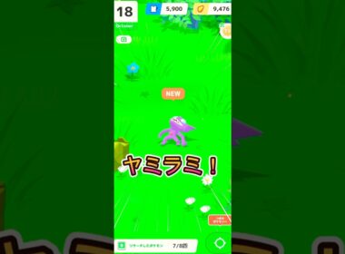 凄い寝方だ！ヤミラミ【ポケモンスリープ/Pokemonsleep】#Shorts #ポケットモンスター #ポケモンスリープ #寝起き