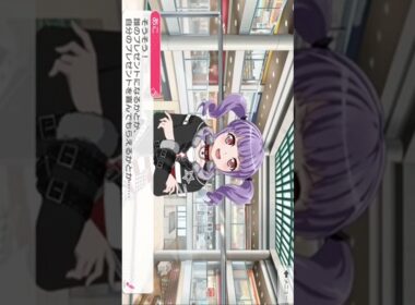 【Roselia】宇田川あこ｢待ち望んだ特別な日｣前編ｗ ペールノエルの招待状ガチャ【ガルパ】