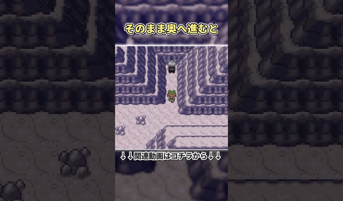 【エメラルド】クリア後限定の激アツイベント3選 #ポケモン