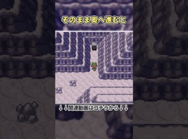 【エメラルド】クリア後限定の激アツイベント3選 #ポケモン