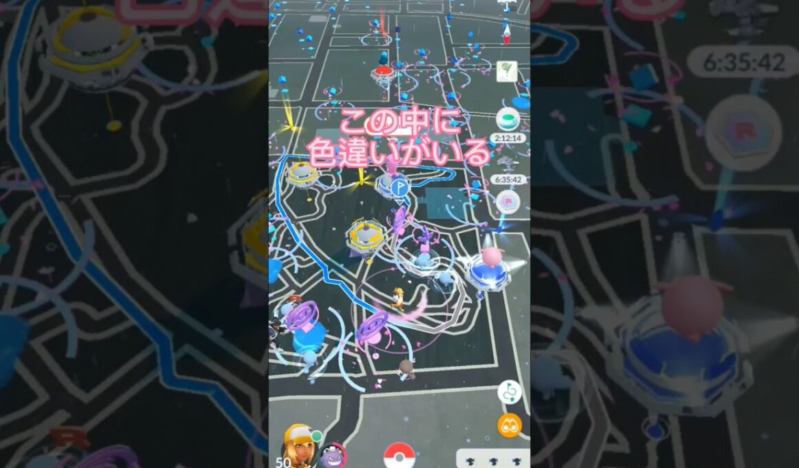 【ポケモンGO】色違いウパー探してみた！ #ポケモン #ウパー