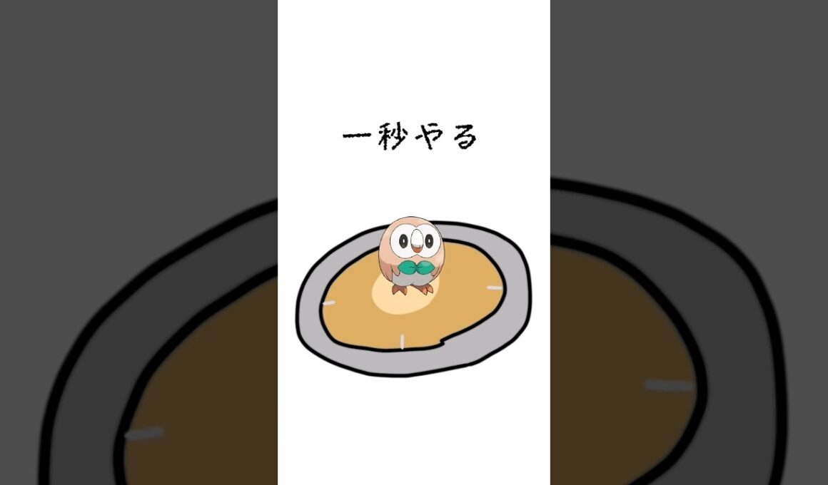 1秒の猶予を与える優しさ【 #ポケモンユナイト #呪術廻戦 #shorts #宿儺 #モクロー  】
