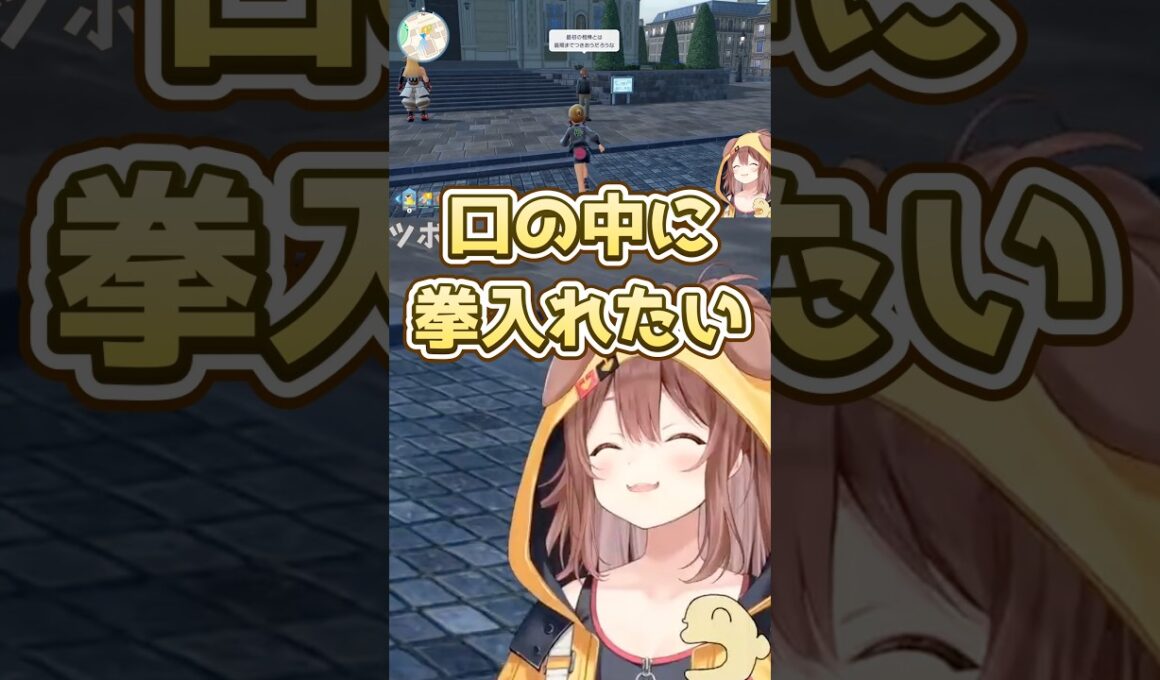 マダツボミを乱獲するころさん #戌神ころね