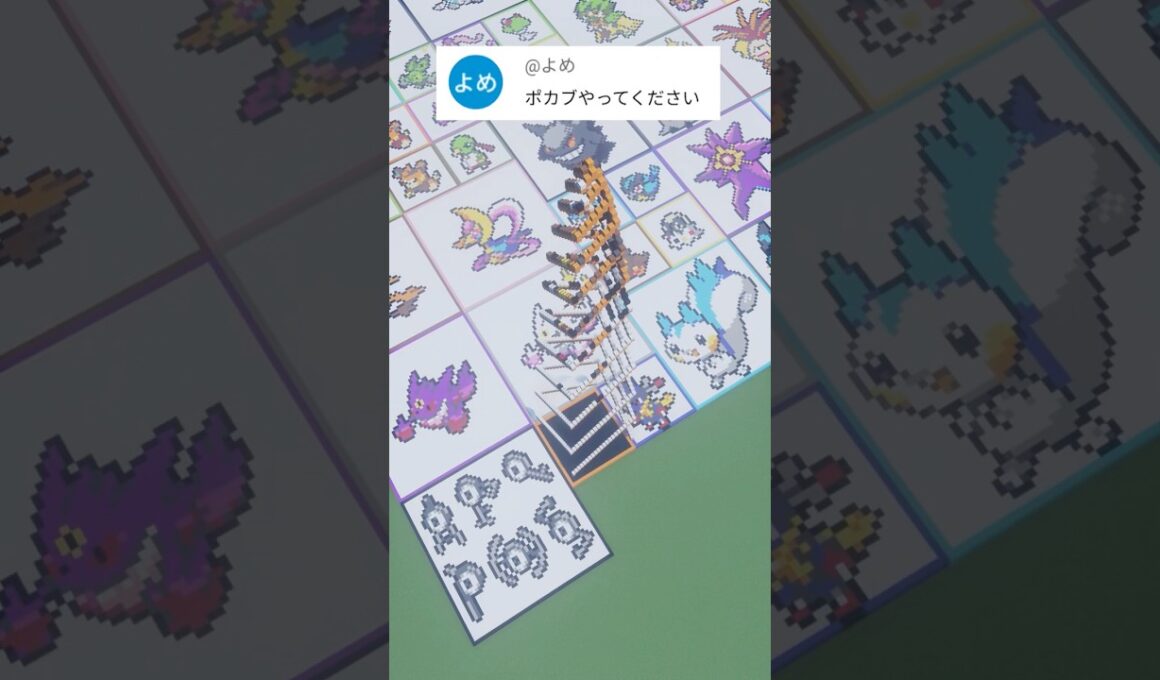 あなたの推しポケモンを作ります！ポカブ（作成希望はコメント欄へ）#minecraft #ポケモン #Shorts