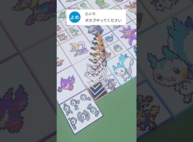 あなたの推しポケモンを作ります！ポカブ（作成希望はコメント欄へ）#minecraft #ポケモン #Shorts
