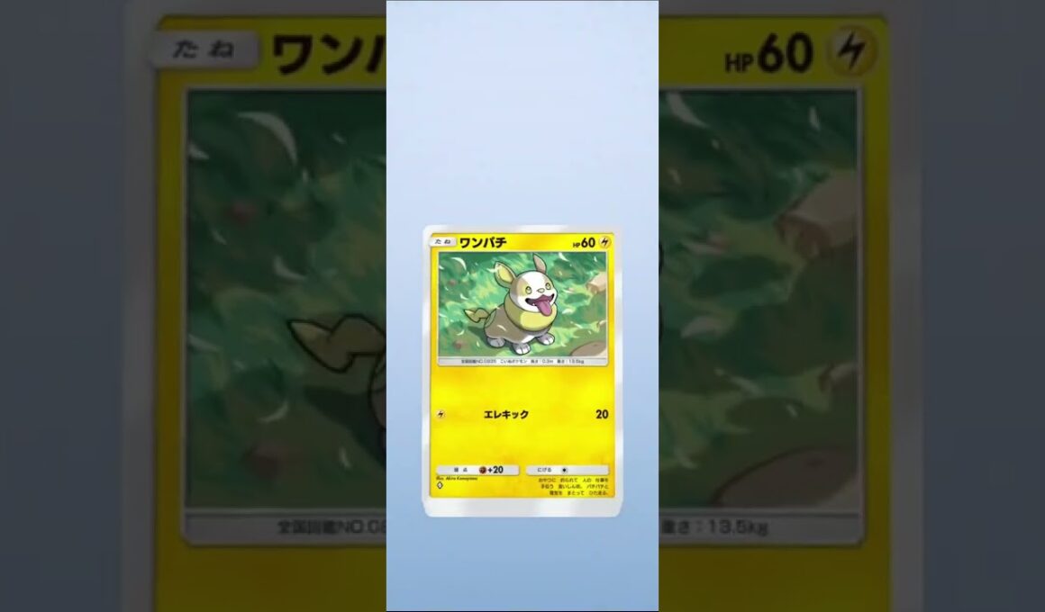 【ポケポケ】星2を引く熱血ソーナンス【未知なる水域】#ポケポケ  #ポケモン  #ポケカ #ポケカガチャ#新パック