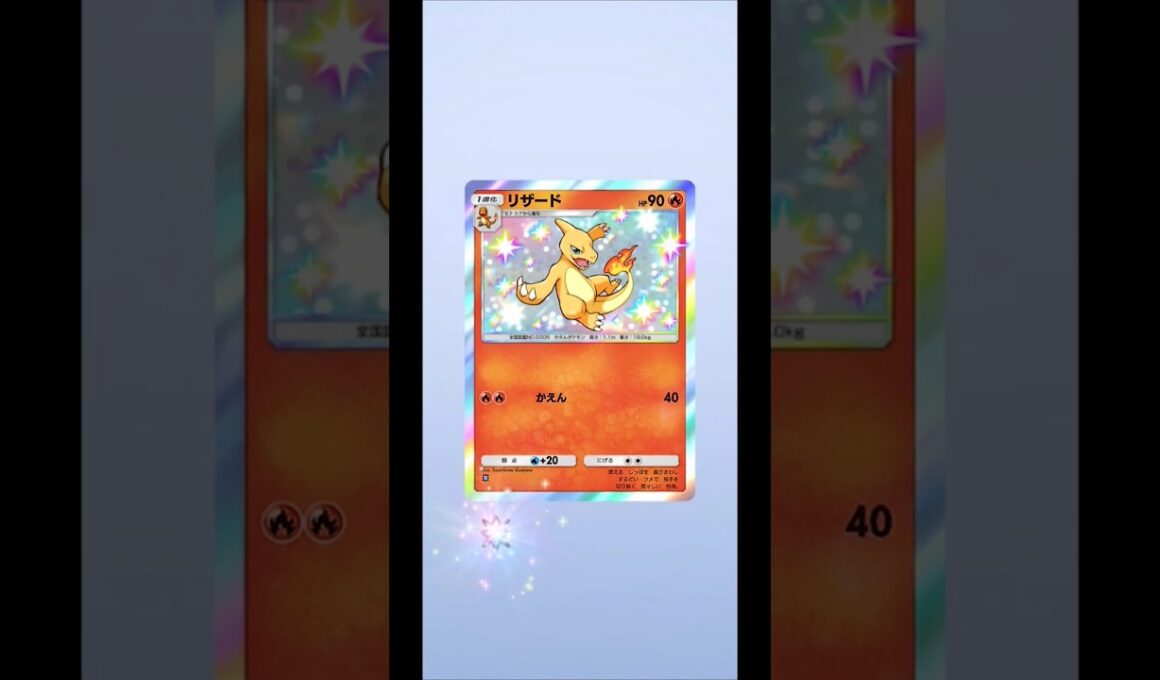 【ポケポケ】色違いリザード！（また来ました） #ポケポケ開封チャレンジ #リザード #色違い #ポケポケ #ポケモン