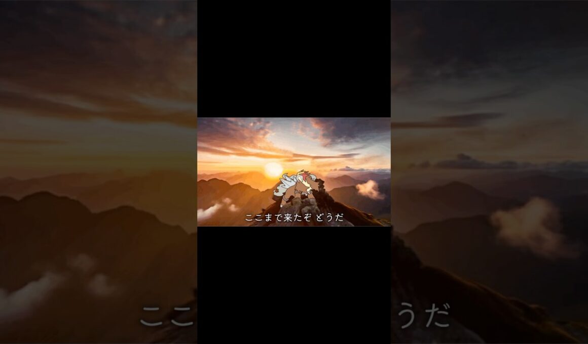 エンテイ - 唯一神 / THE FIRST TAKE