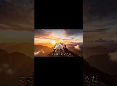 エンテイ - 唯一神 / THE FIRST TAKE