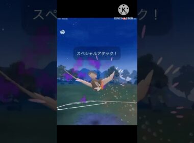 オーロット、メレシー、ムクホークがやっぱり強すぎる‼︎ #ポケモンgo #goバトル #goバトルリーグ #gbl