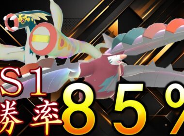 【ポケモンZA】前期Aランク85％達成！！メガシビルドンの軌跡【Pokémon LEGENDS Z-A】【ゆっくり実況】