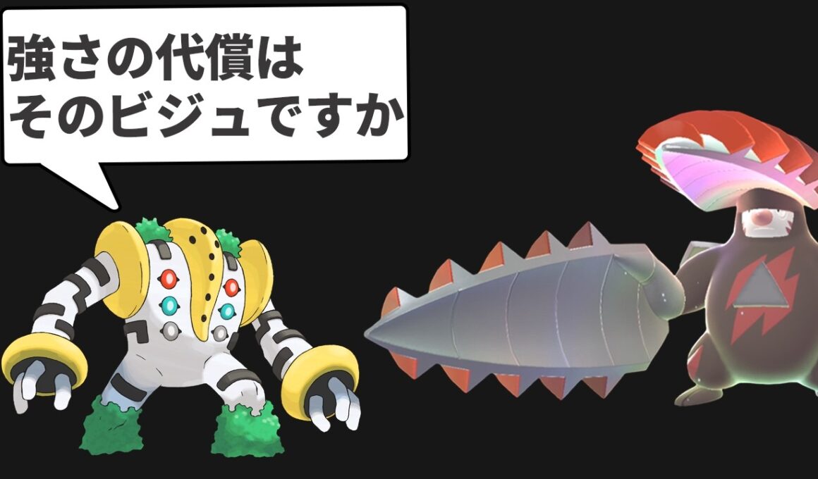 最強ポケモンメガドリュウズがいかに最強かを解説する