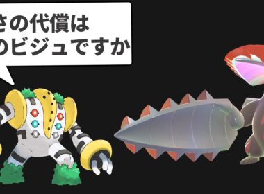 最強ポケモンメガドリュウズがいかに最強かを解説する