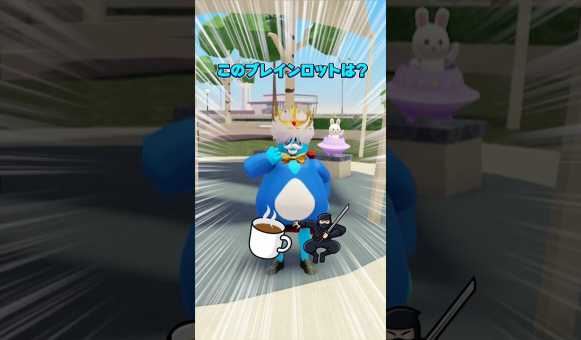 みんなは全部分かる？ #ロブロックス #roblox #ラッキーワールド