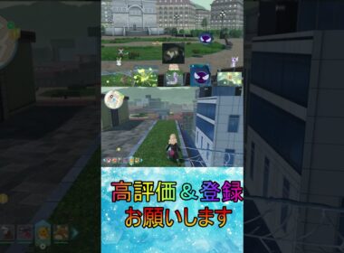 【ポケモンレジェンズZA】色違い厳選ミニリュウ、マダツボミ、ゴース、エモンガ、ミネズミ、ヤヤコマ入手wwwww#shorts #ポケモン #ポケモンレジェンズ #ポケモンレジェンズza #ミニリュウ