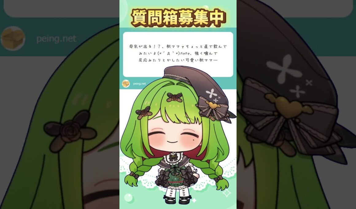 【飲みたい】【箱庭秕/サンドバッグ実験施設】